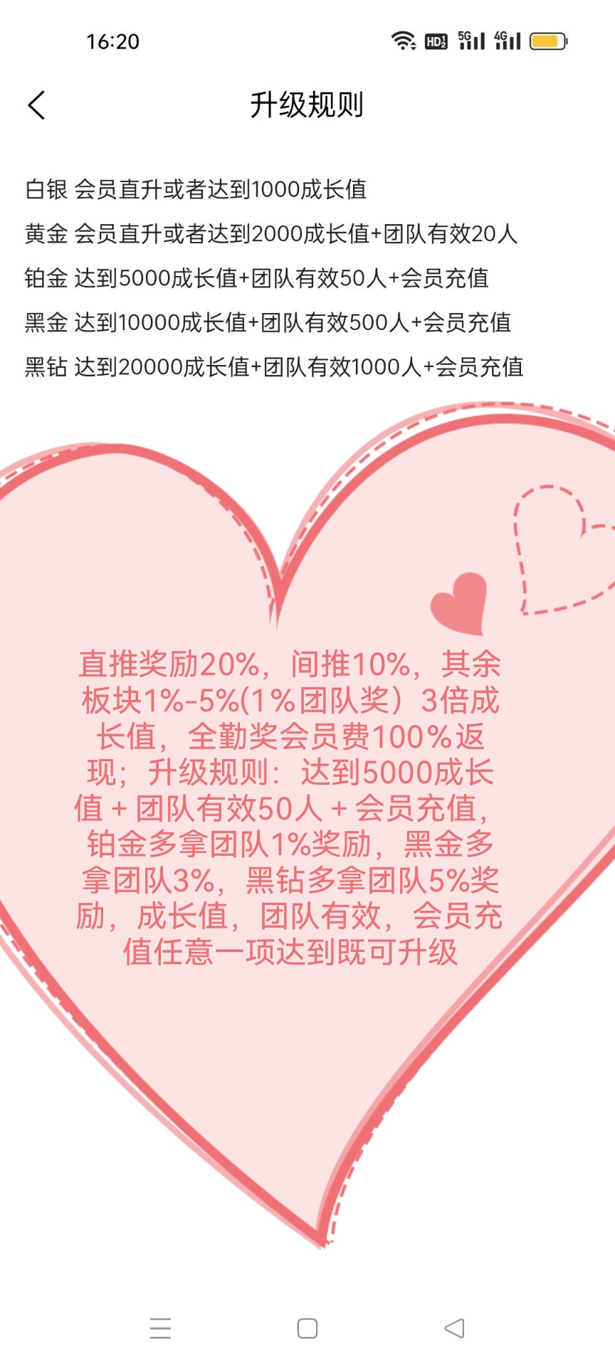 b265930aaa20260114063344