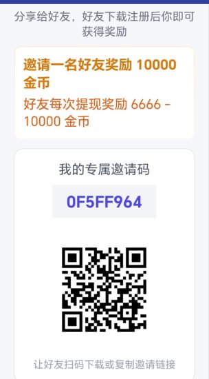 摸鱼时随手点开的三消游戏，居然把奶茶钱、外卖钱都赚回来了！🥤-汇一线首码网