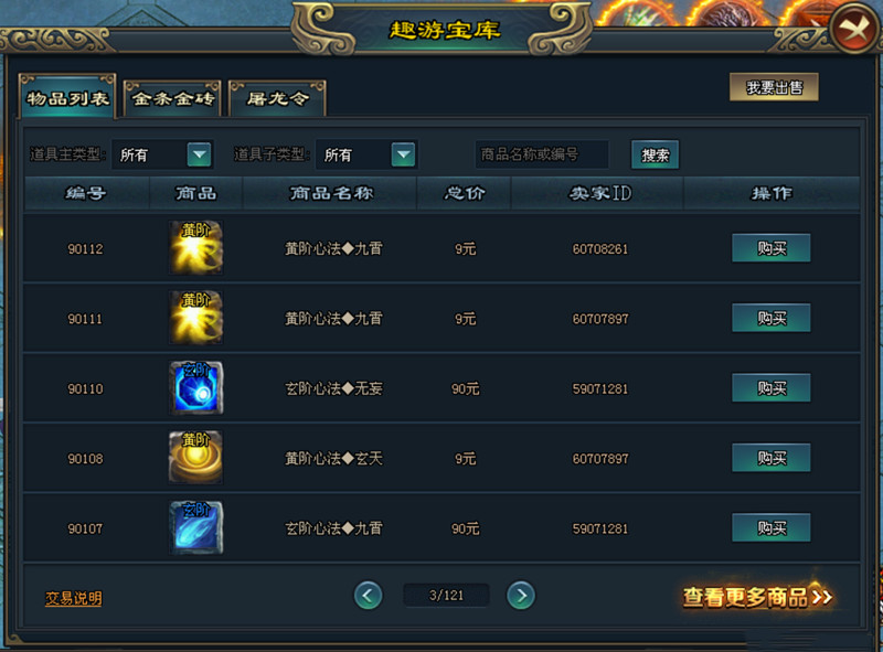 b2c762e55120260119125320