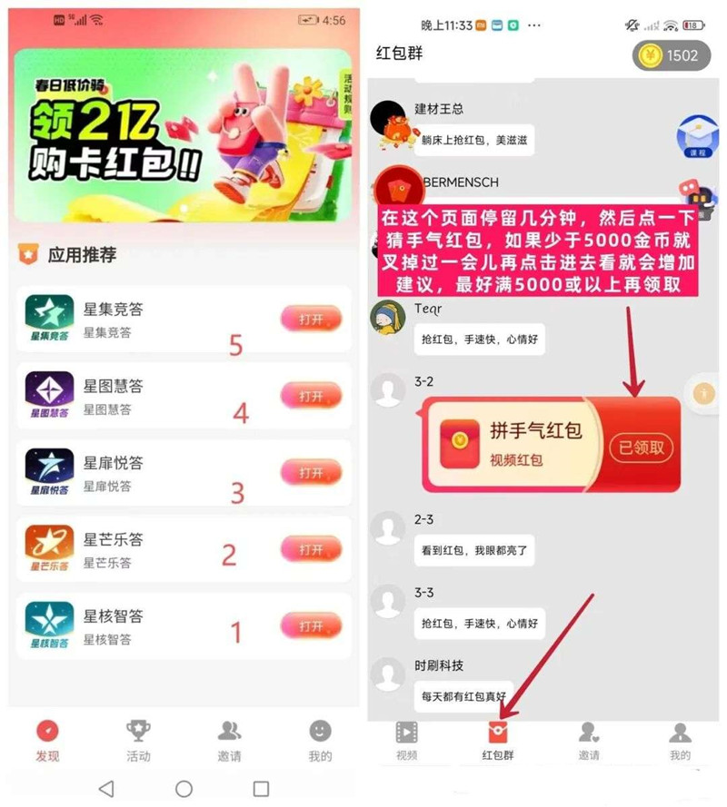 b2c762e55120260120125807