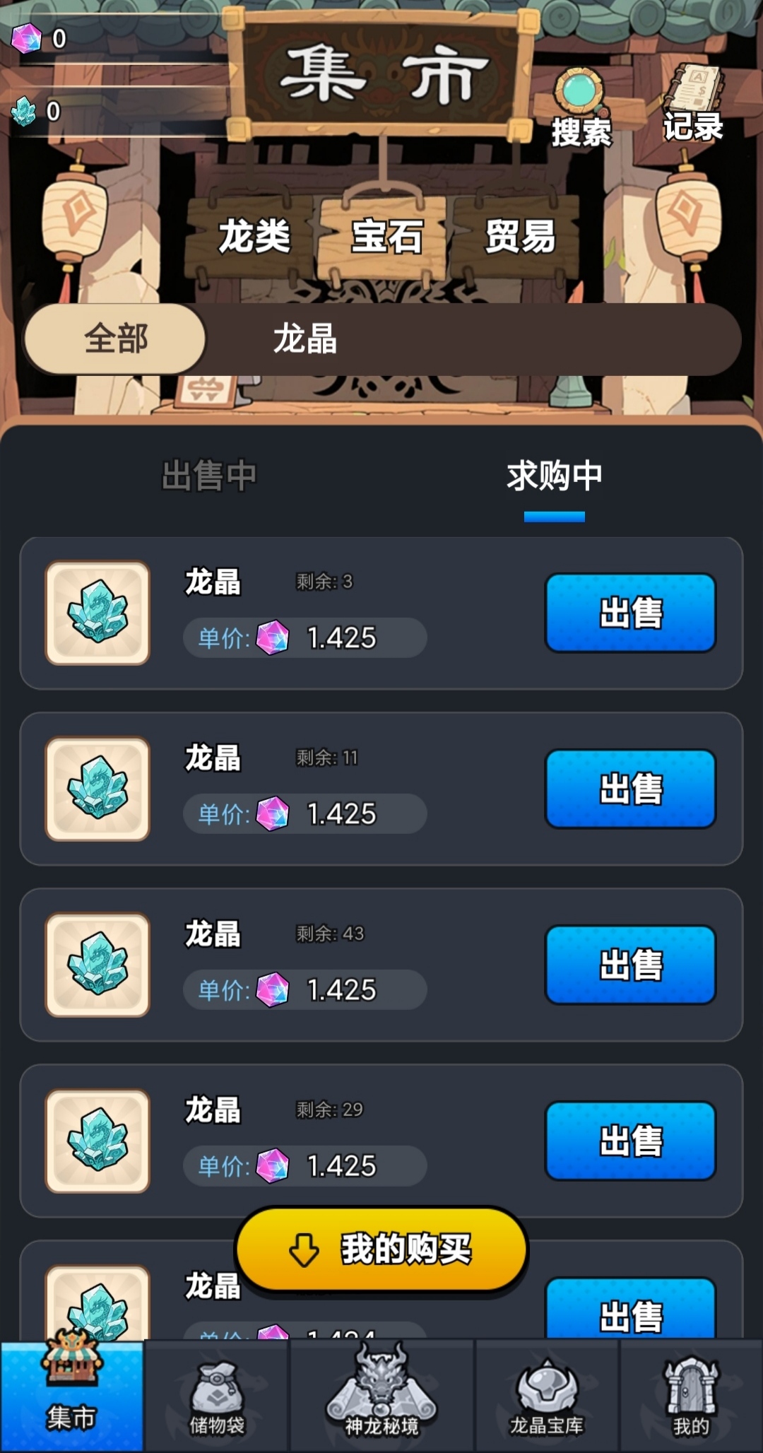 b2e4097ecc20260131082024