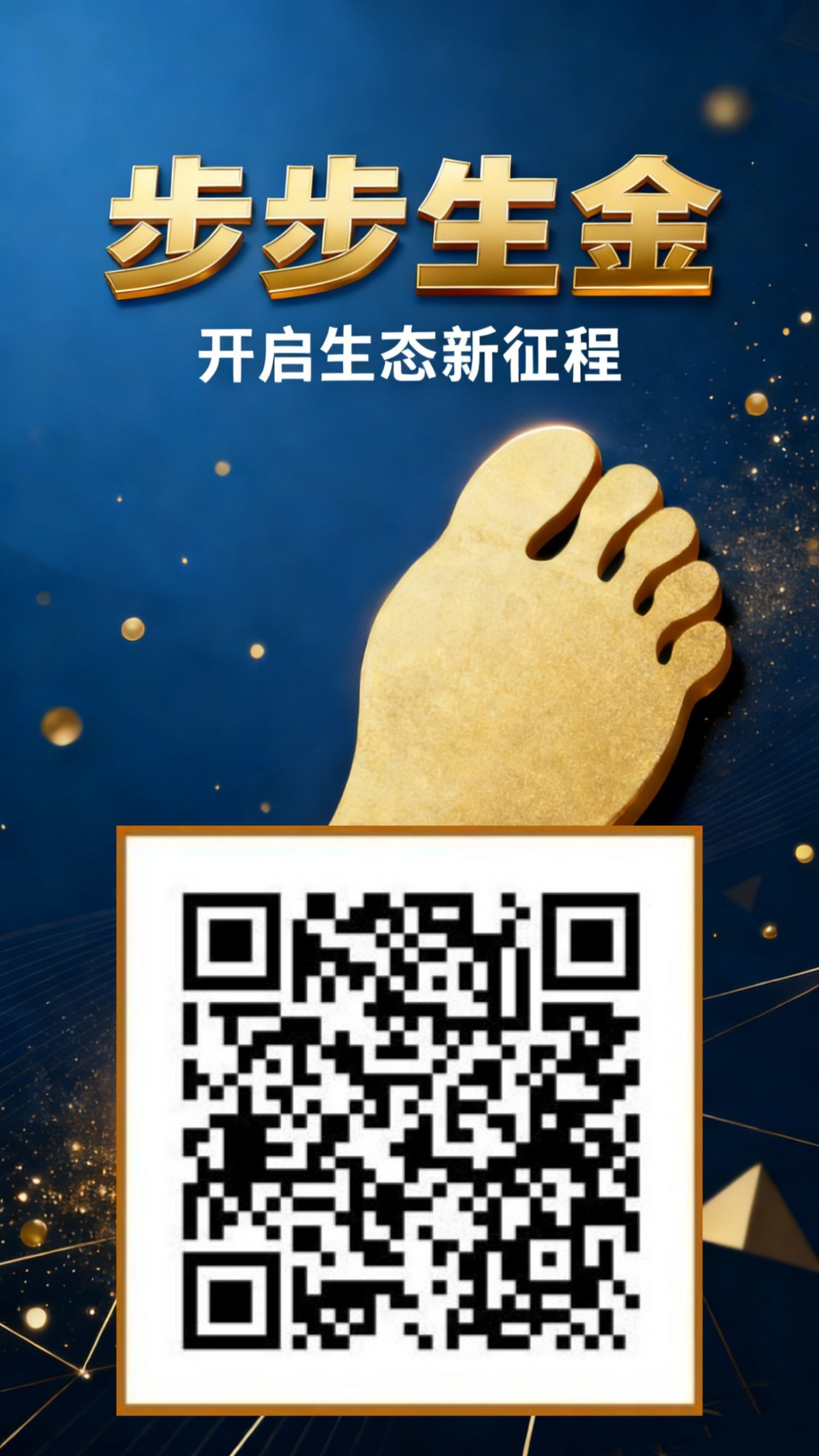 步步生金~零撸爬墙模式-汇一线首码网