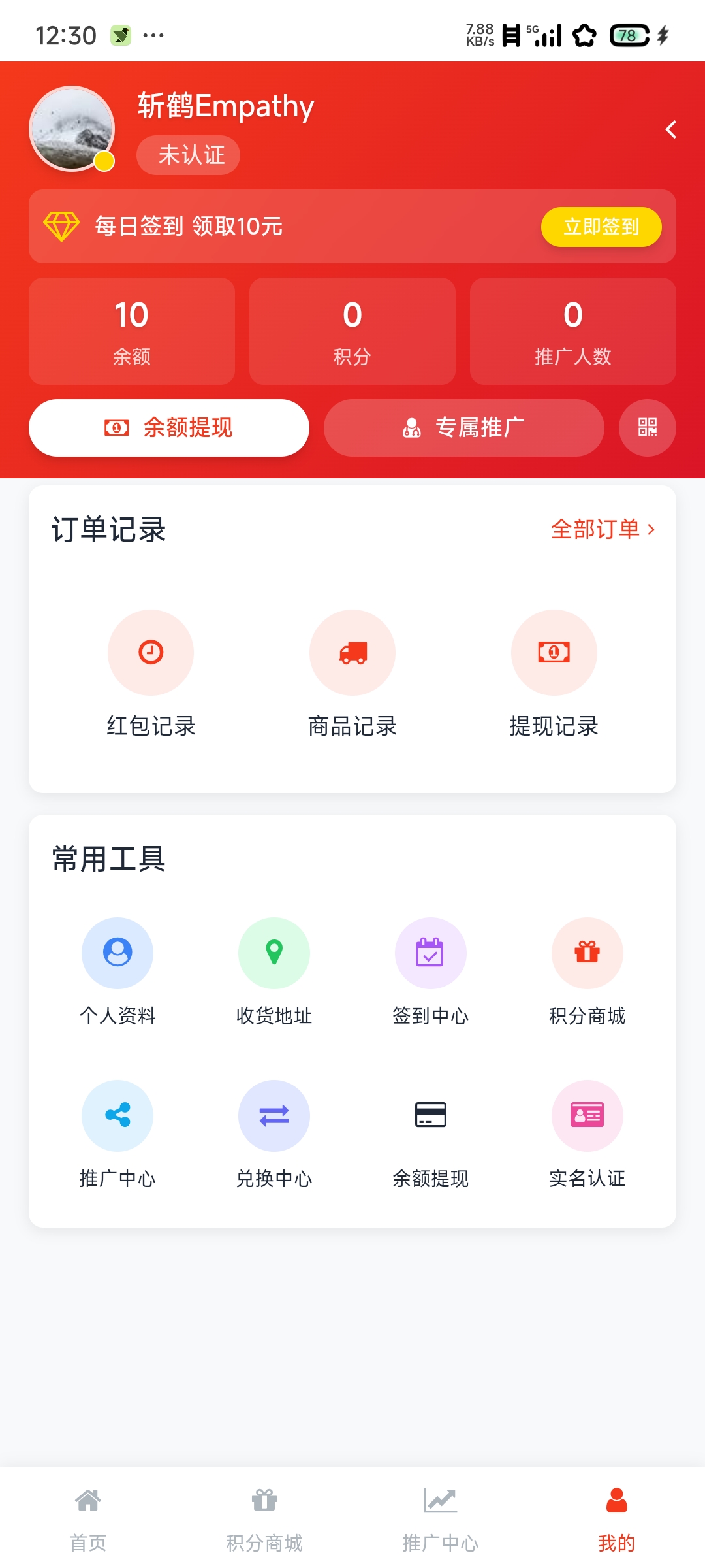 b3666c8aed20260109130004