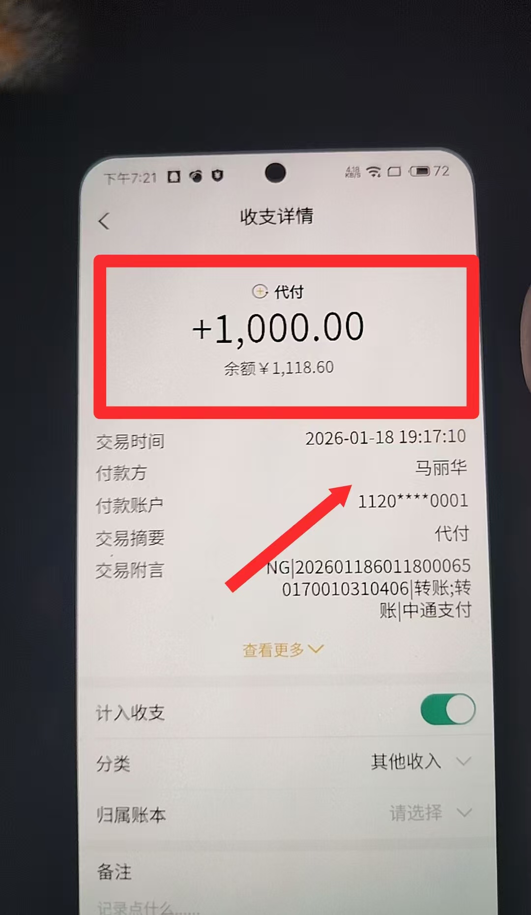 b3aa1b458120260119214420