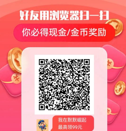 零撸首码！全程零撸广告-汇一线首码网