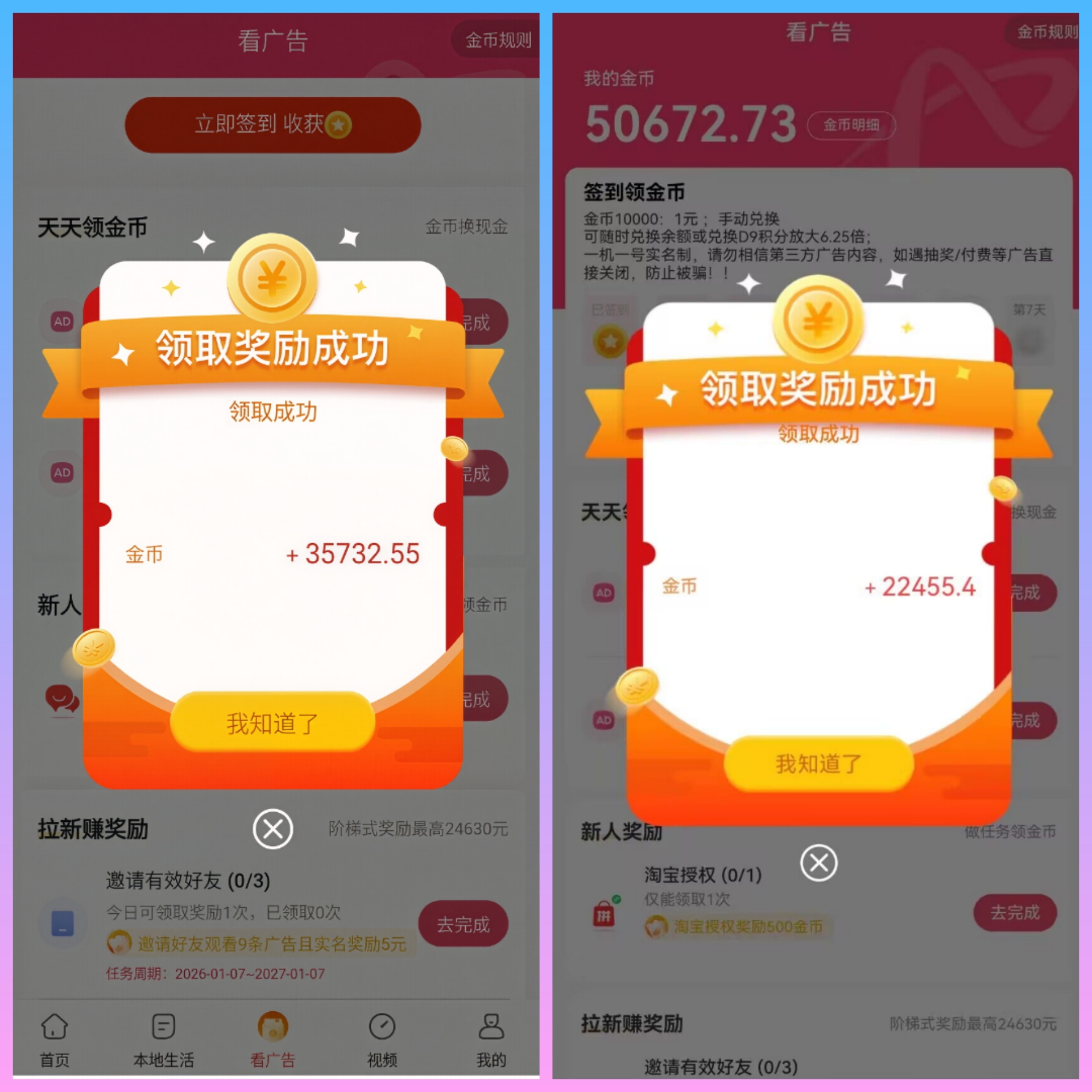 b485995d7a20260129164633