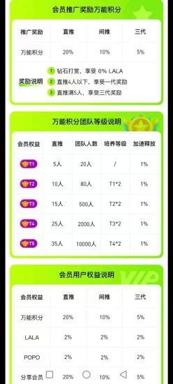 首码POPO-Live首码内测上线，看直播赚打赏，签到送福利K机！-汇一线首码网