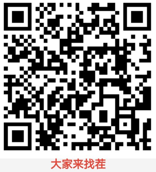 大家来找茬登录送2元，浏览一单1.5元，每天赚10元。-汇一线首码网