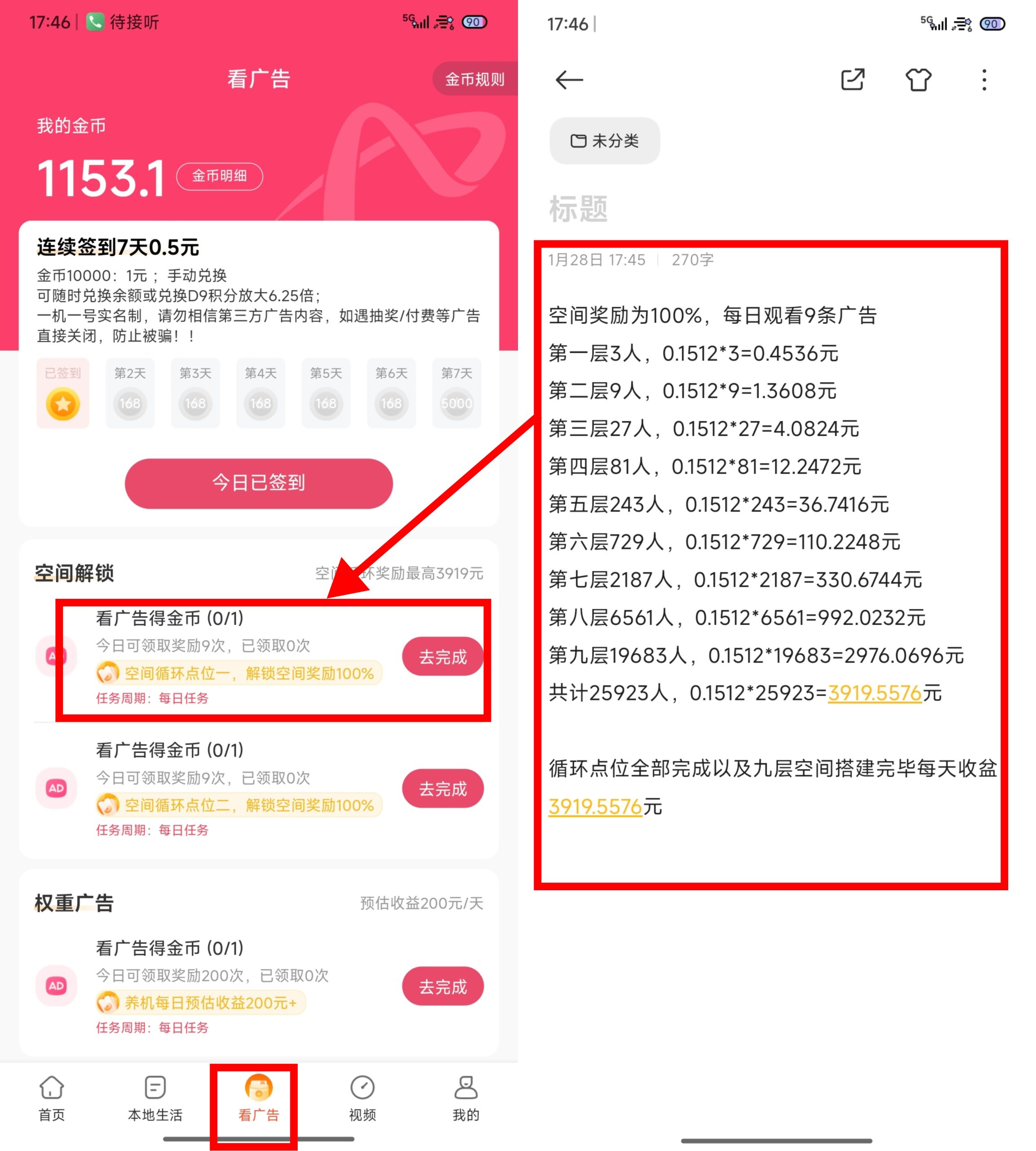 b638dec5bb20260128232956