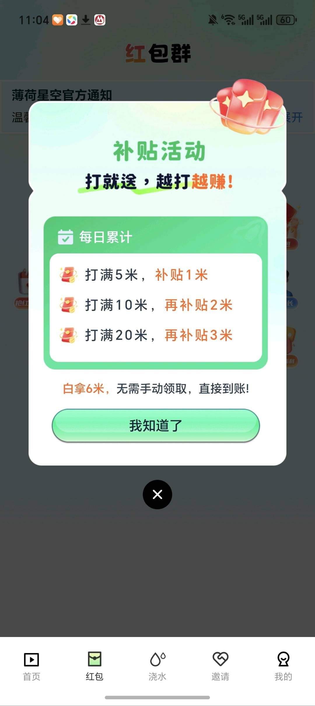 b63eba06ad20260129153530