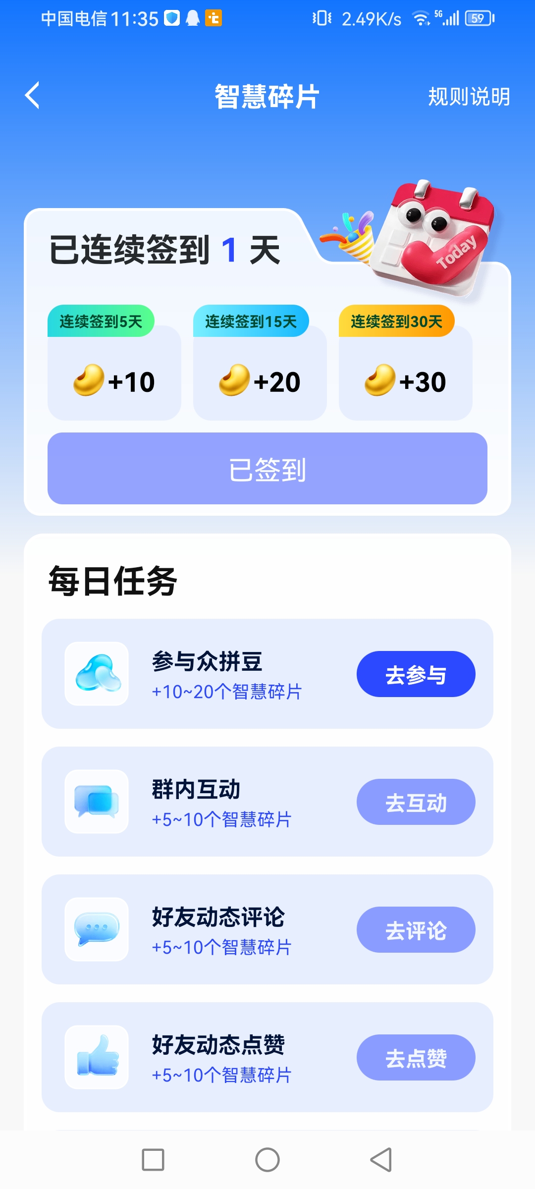 b6a1d35fad20260122115102