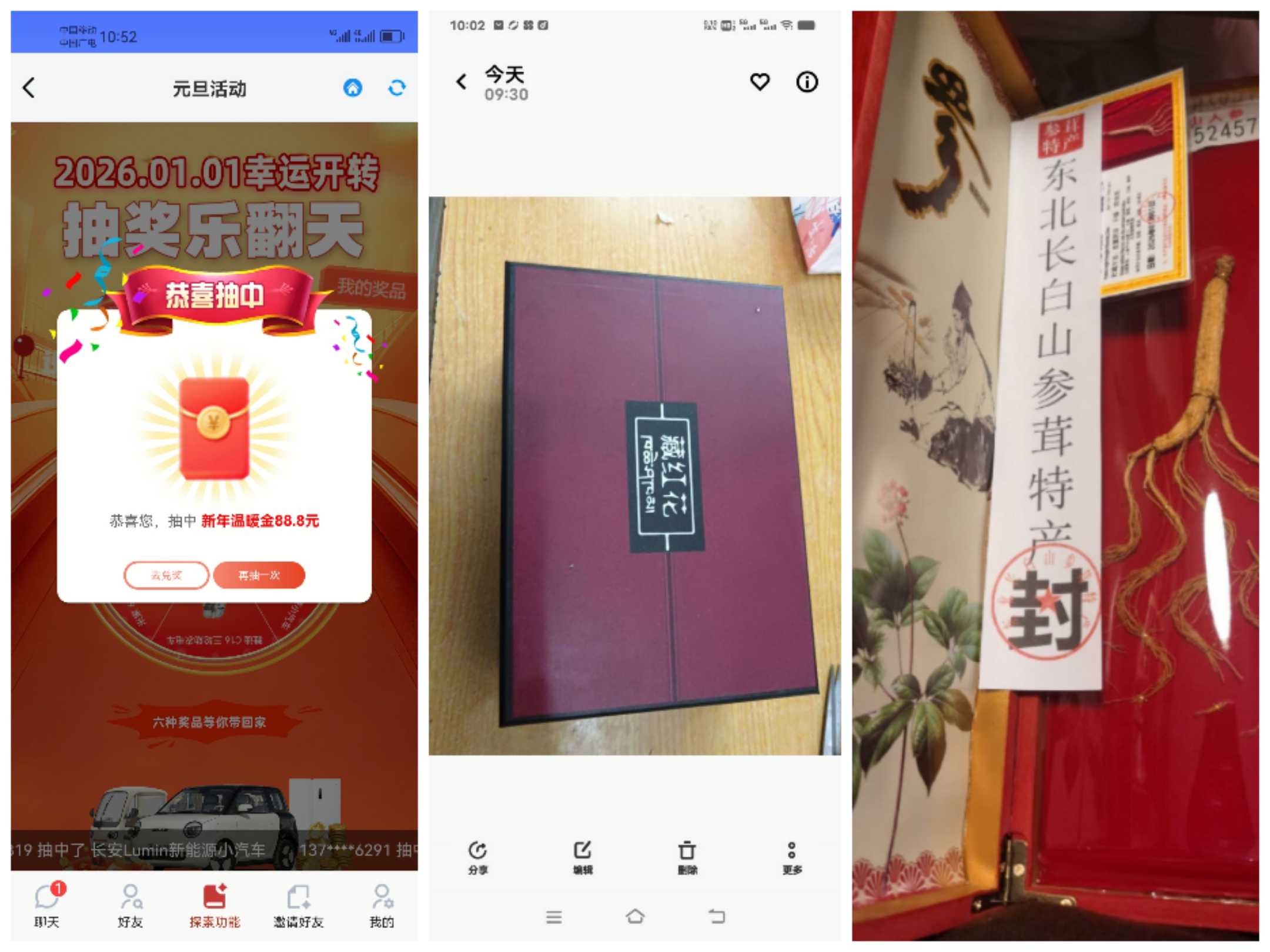 b70fa71d7520260111123907