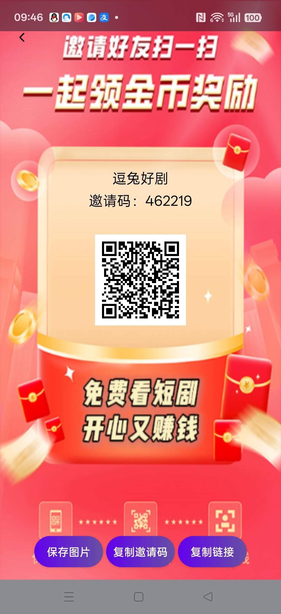 b77663e50f20260116103712