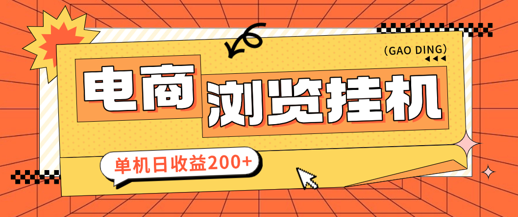 b7f6772da320260119220819