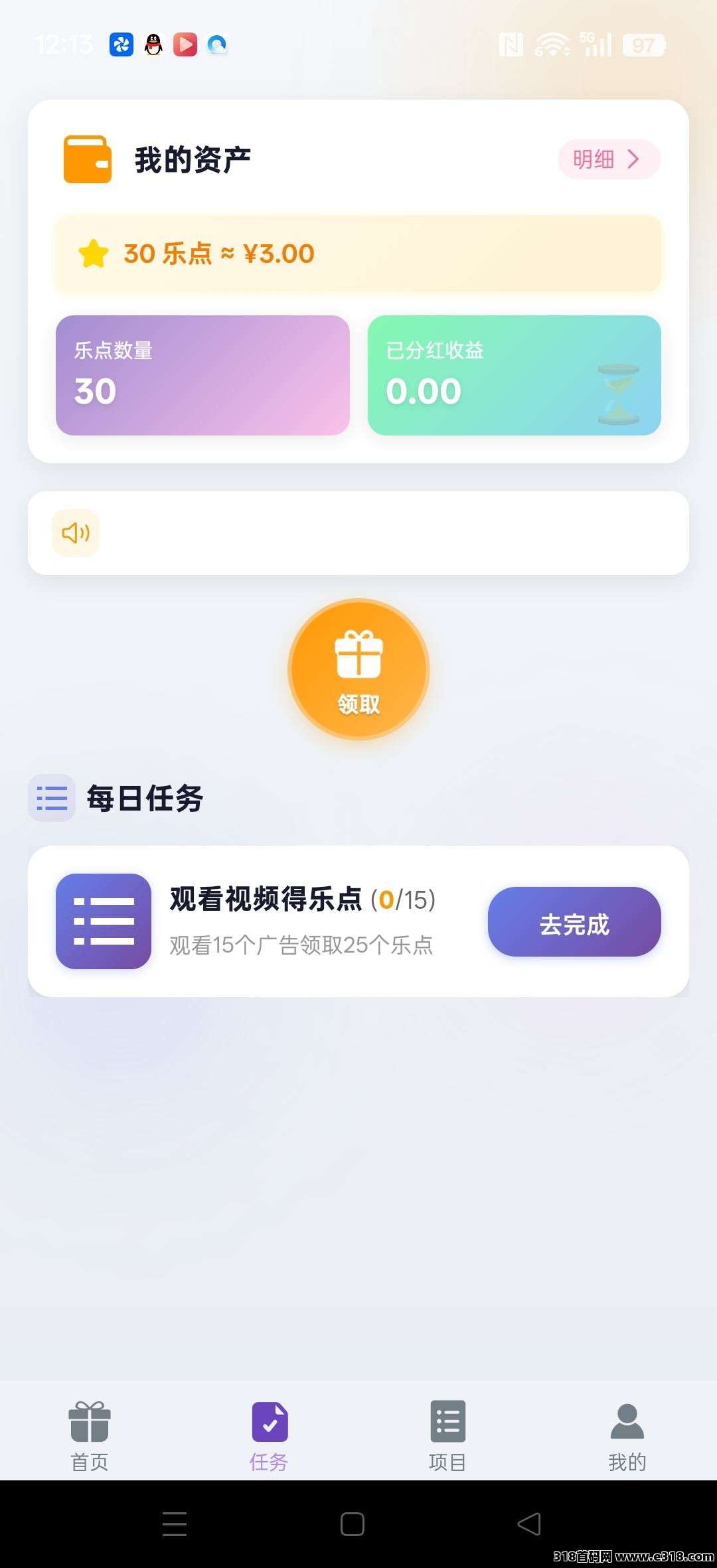 b861ad94bb20260118184407