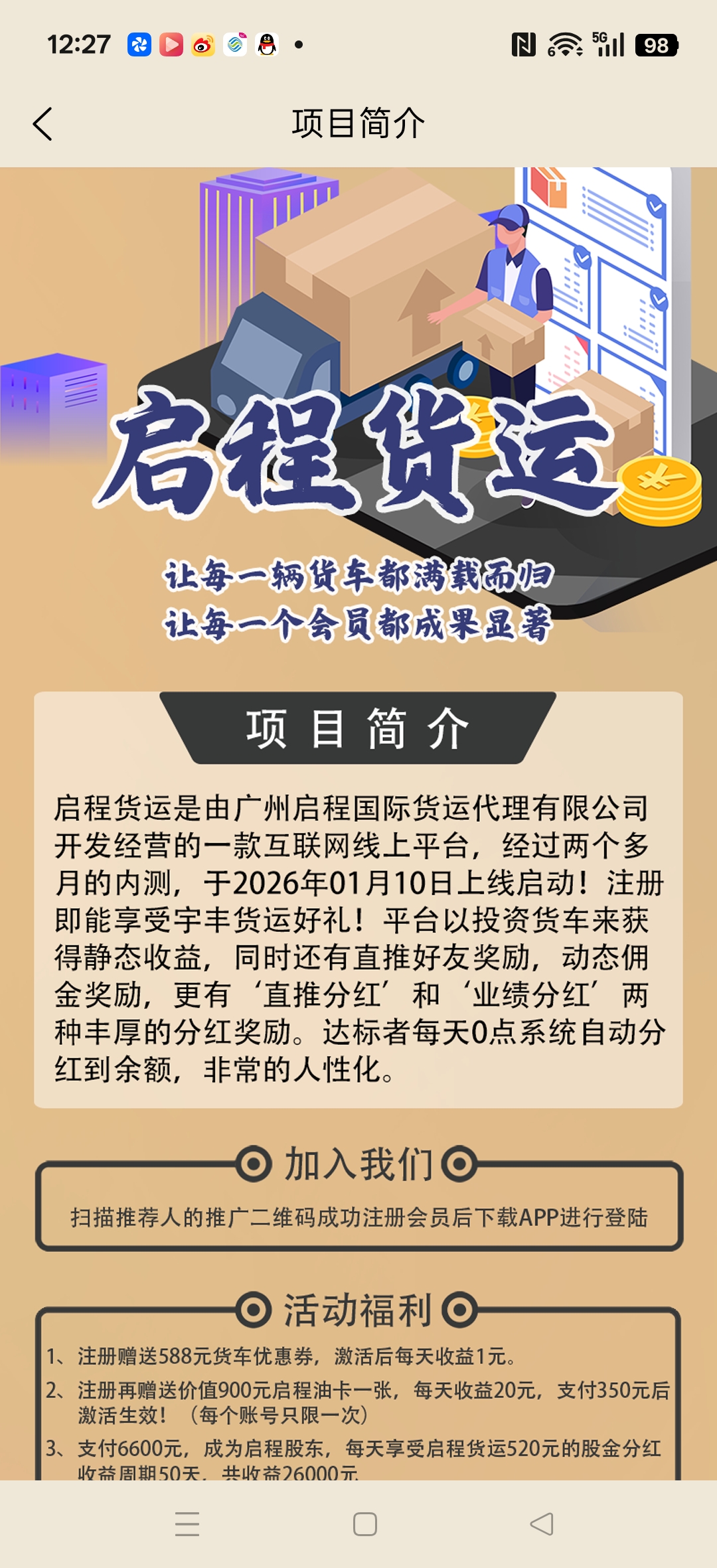 b8af57d71320260110133622