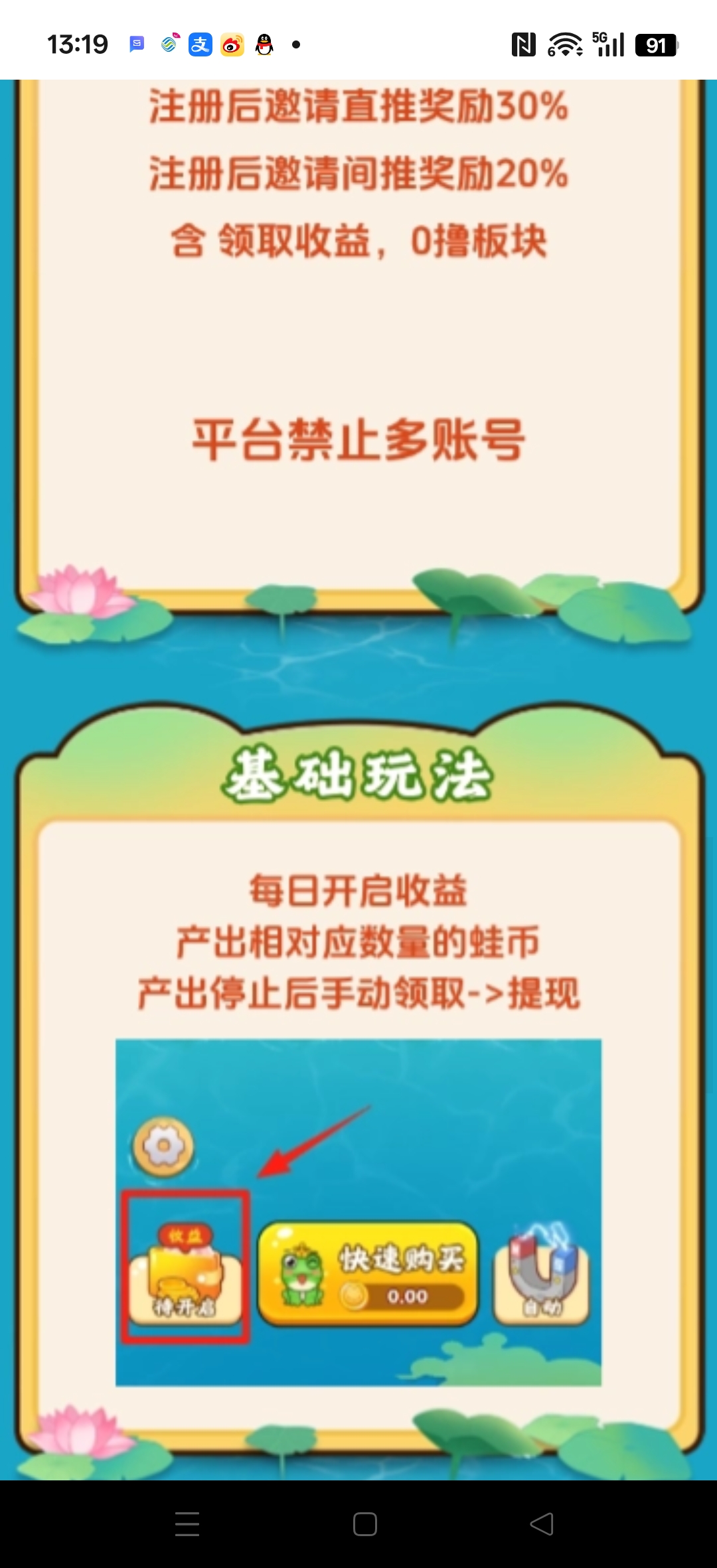 b8fba284ab20260110134038