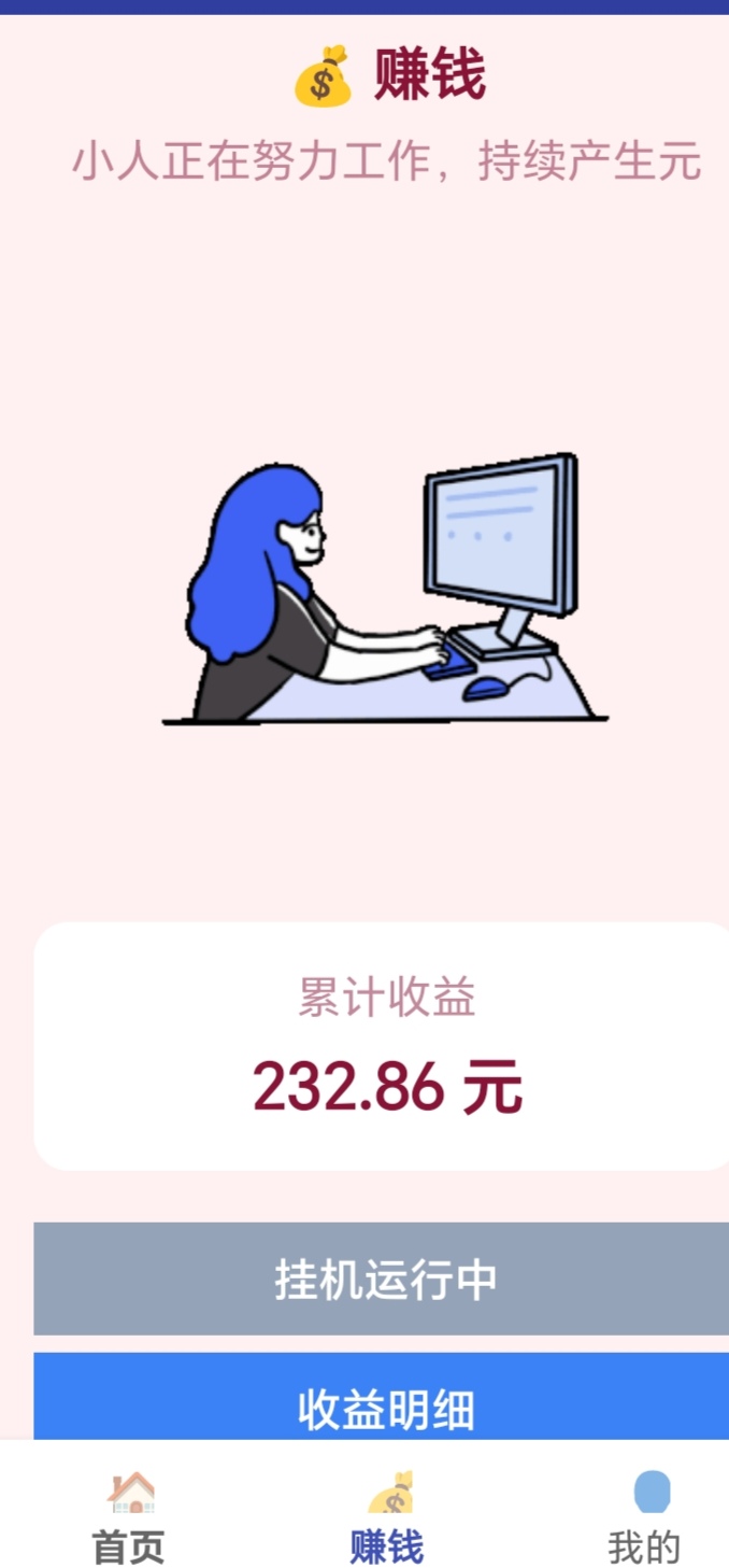 b974e1684420260116155633