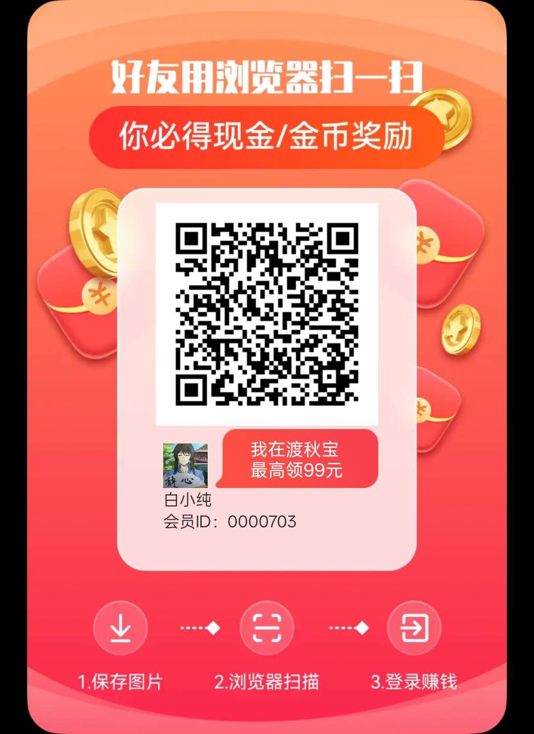 ba5fe6398c20260119040439