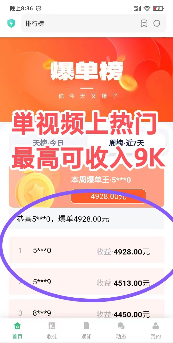 baab4fc32220260104160640