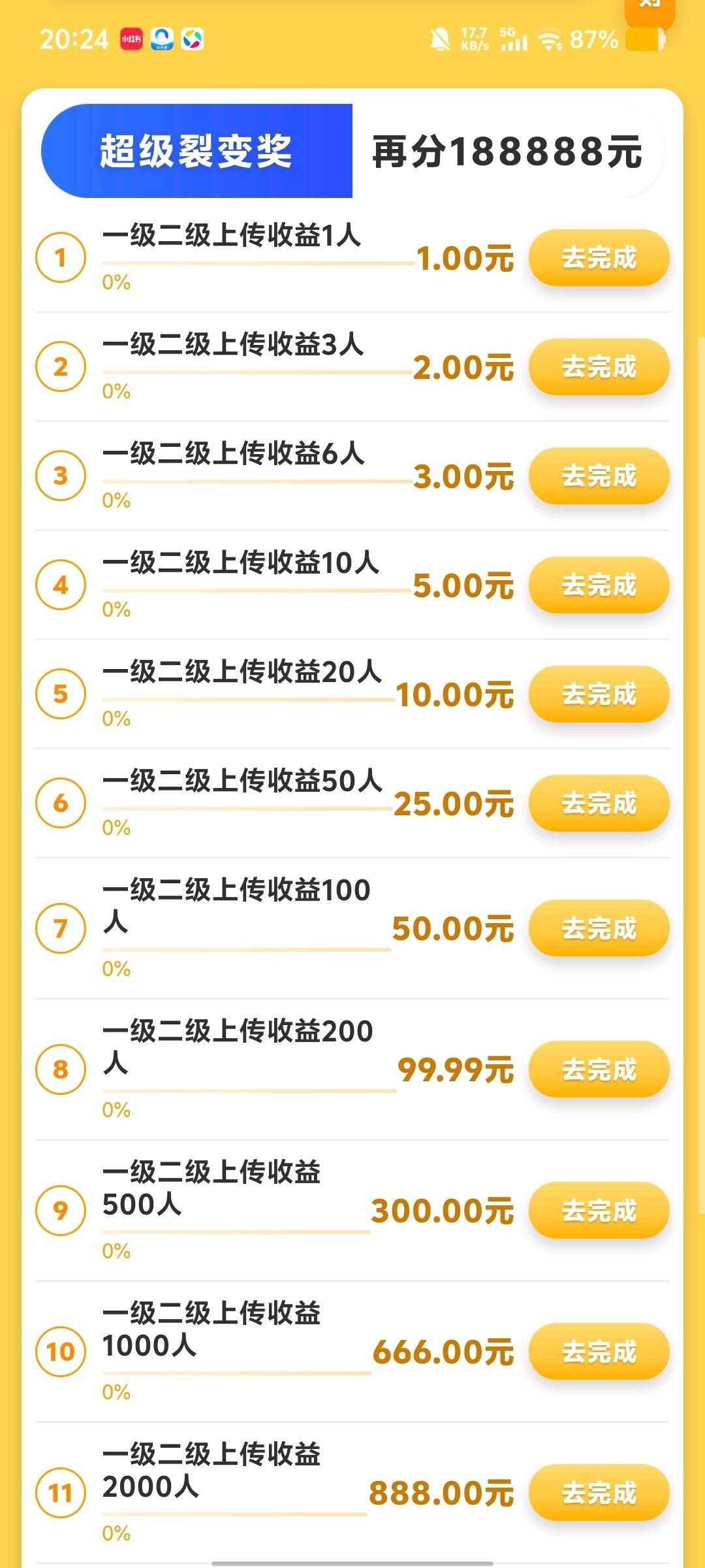 bb54a409db20260131172102