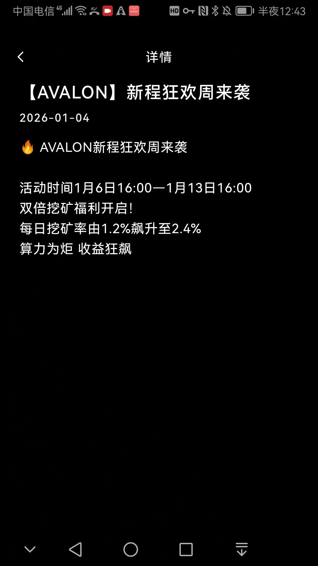 bc11b1e87020260110121452