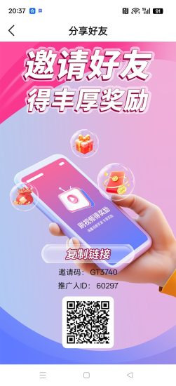 秒赚短剧，零撸广告赚，保底收益高，不养机，团队模式-汇一线首码网