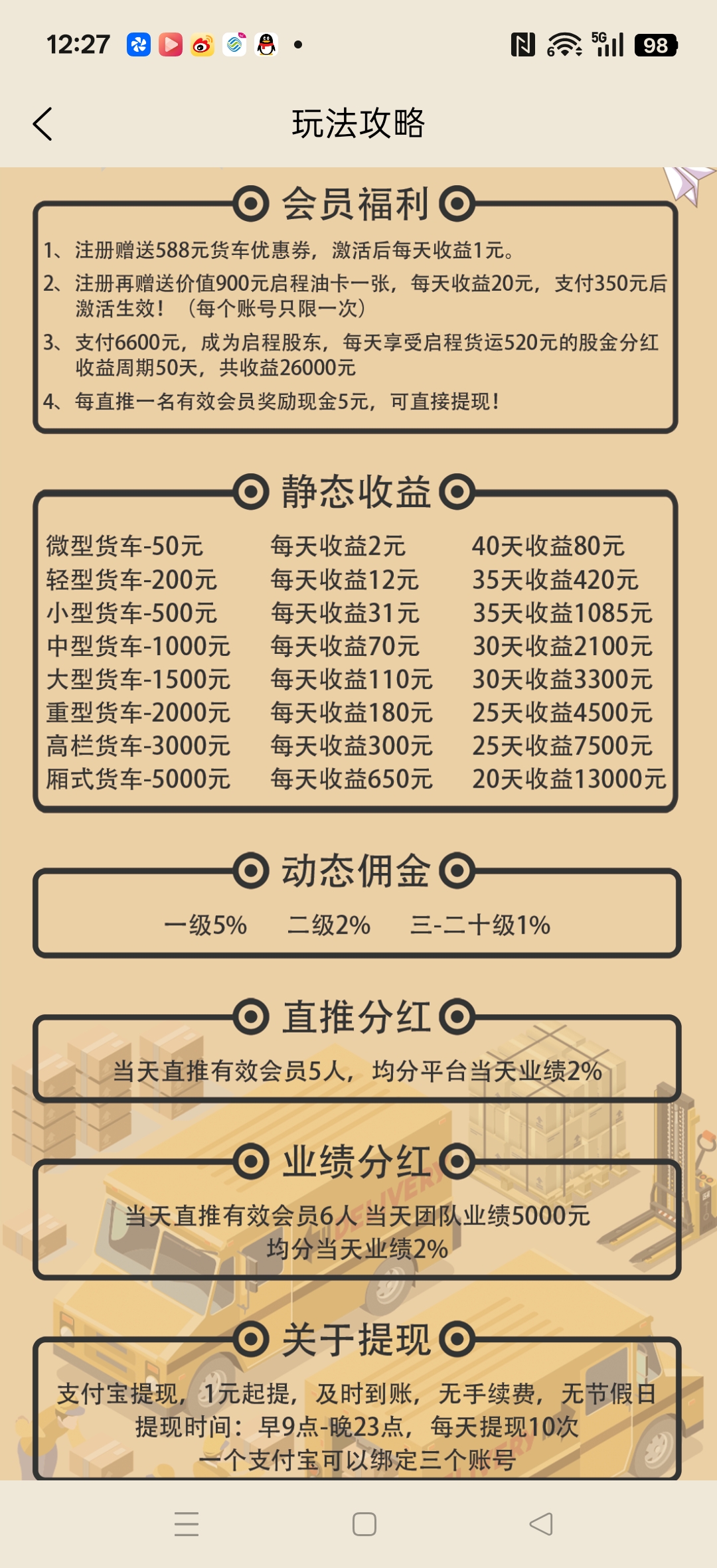 bd86c0aff720260110133614