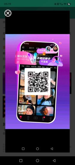 贵圈 全免费零撸新手发视频赚打赏，无限加人加群，推广10代团队注册现金大奖励-汇一线首码网