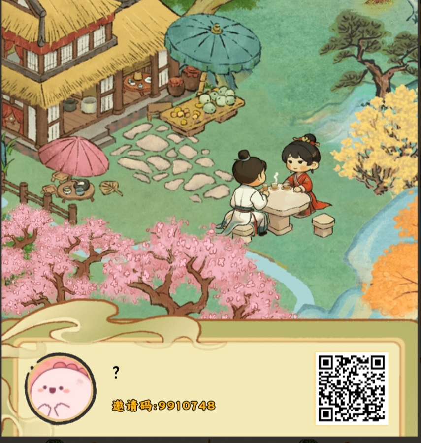 bee688135f20260108154126