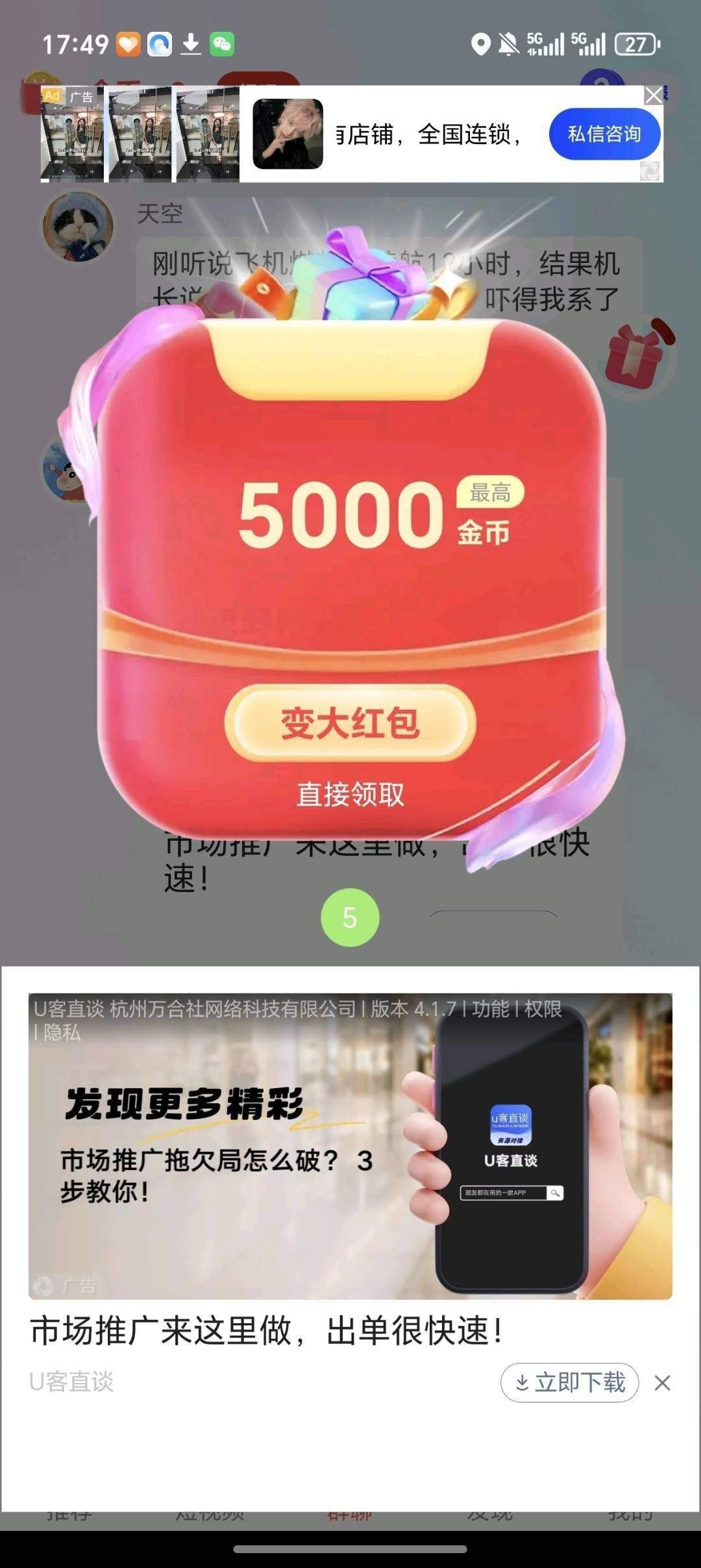 bf686abd1f20260105134500