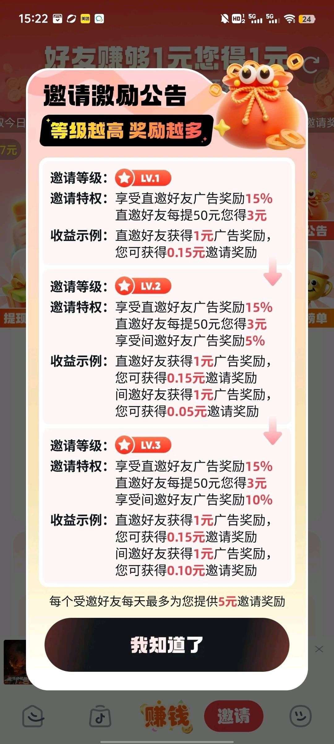 bf81c94cef20260112085551