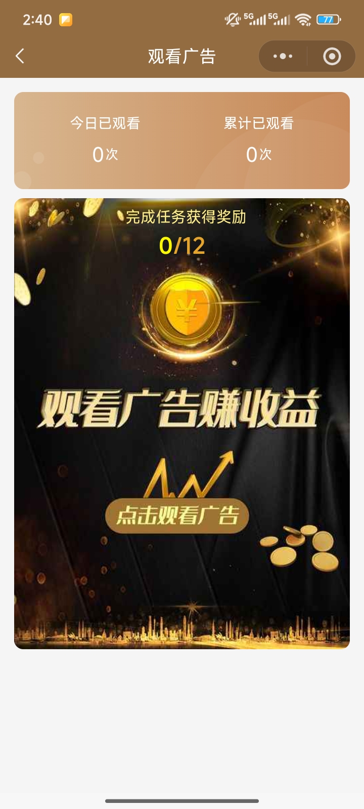 c058a5a9e120260104201223