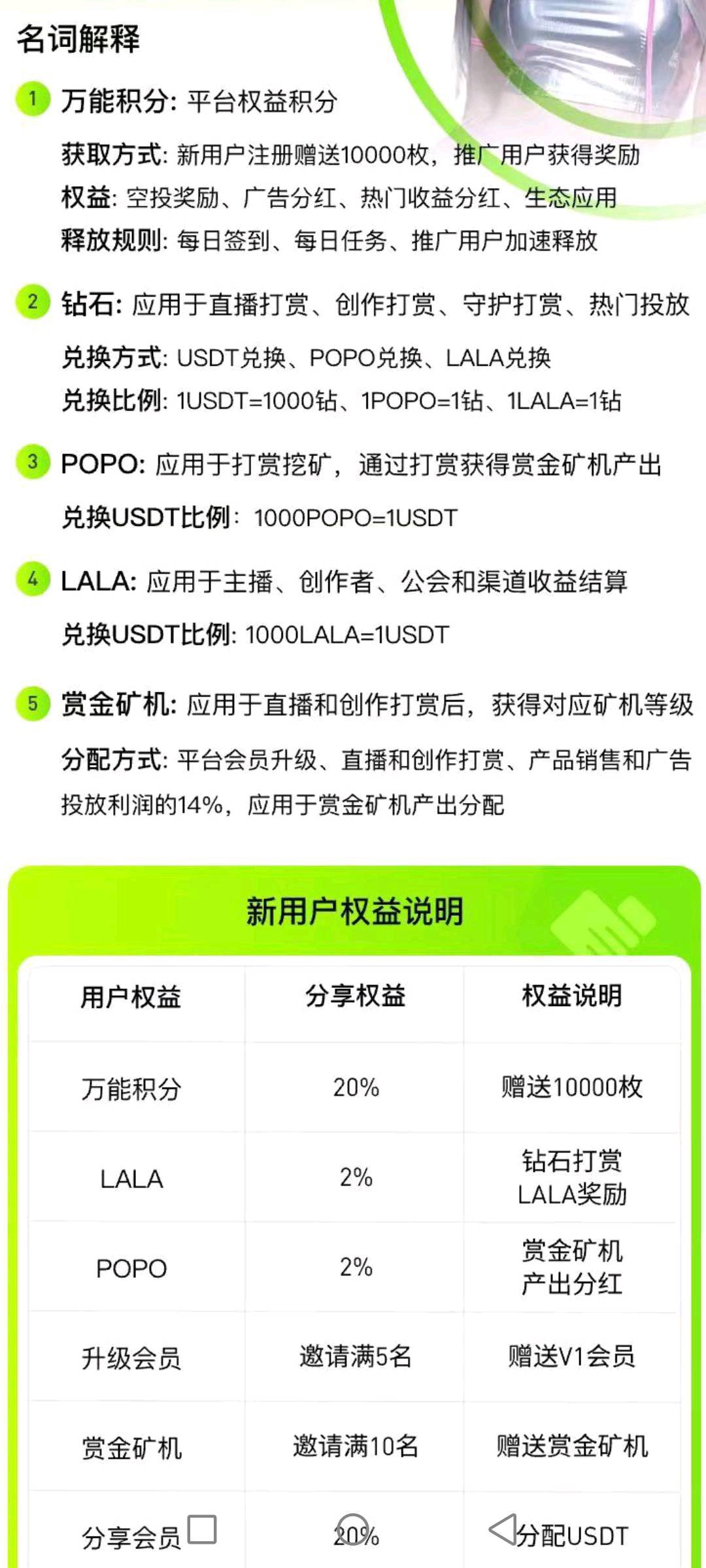 c0f6495de620260131065929