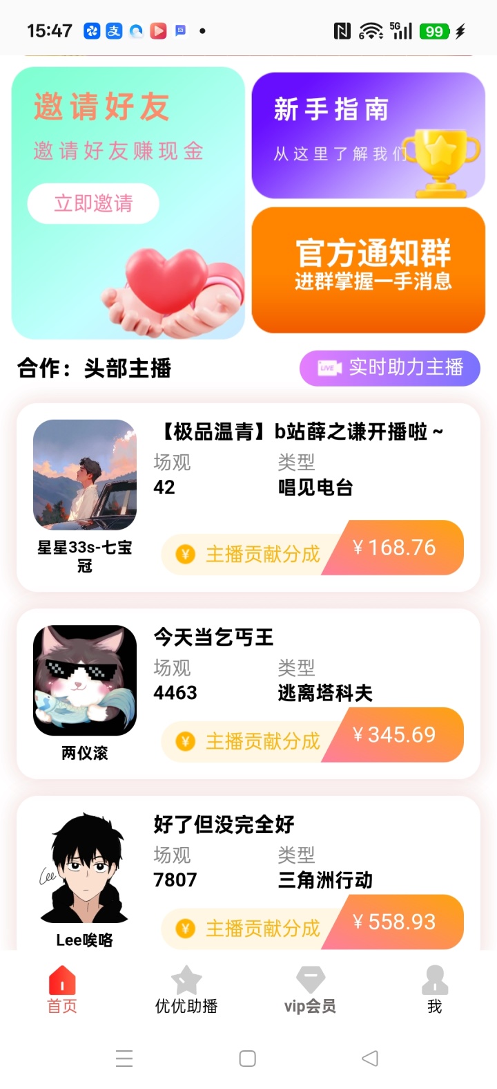 c119340fe320260106162358