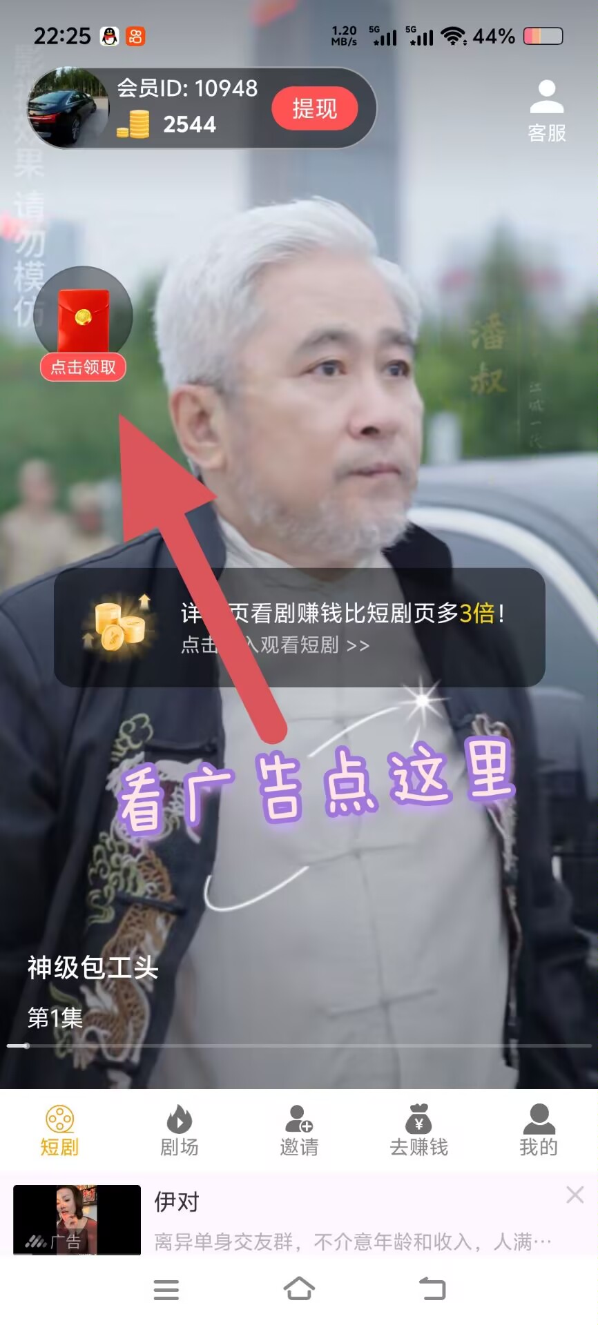 c1418566a020260127232418