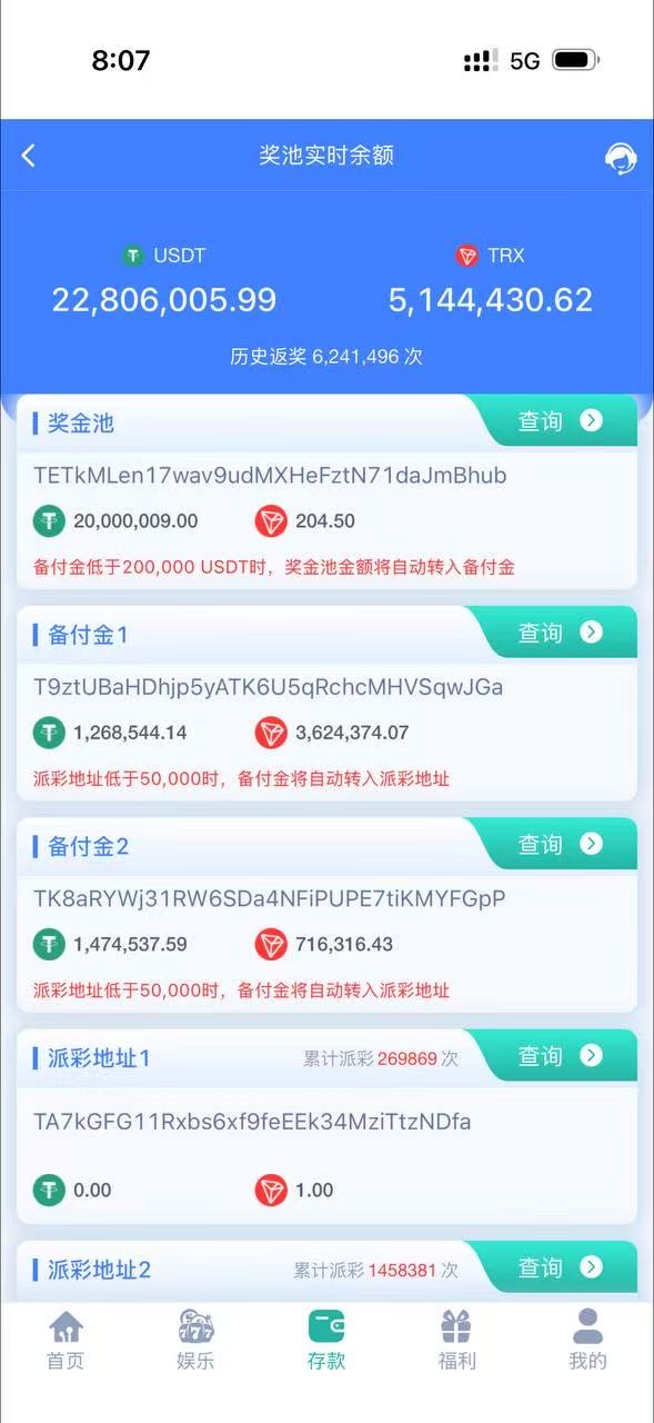 c182be513020260113204533