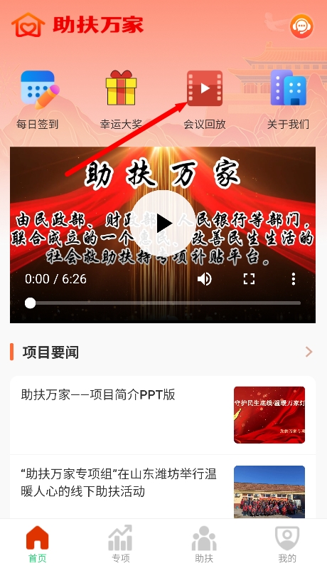 c1996436d920260106192442