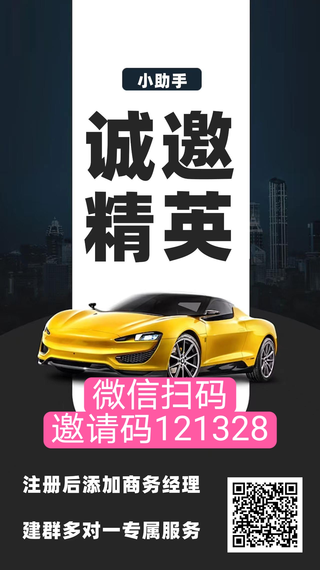 c28764eba220260108222049