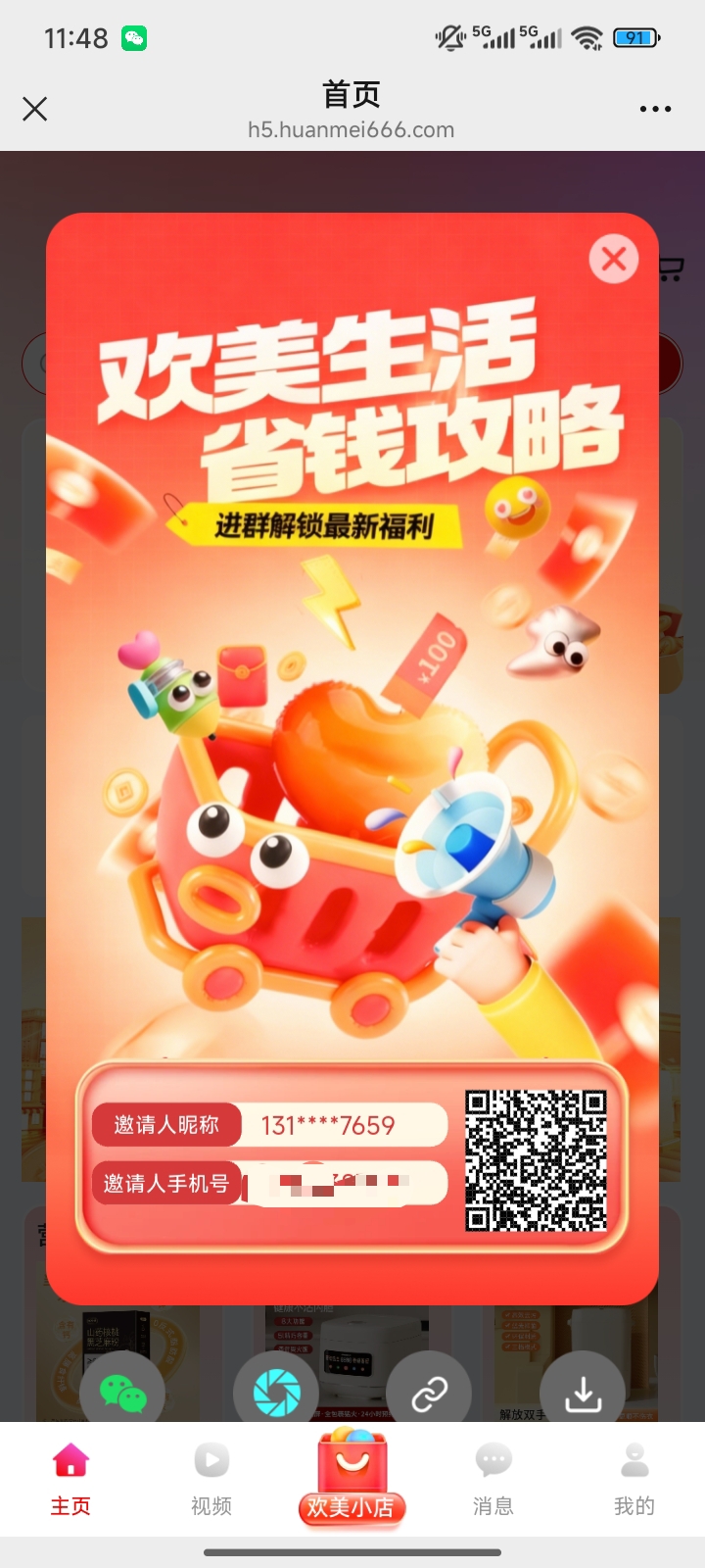 c2f4721d6220260103235739