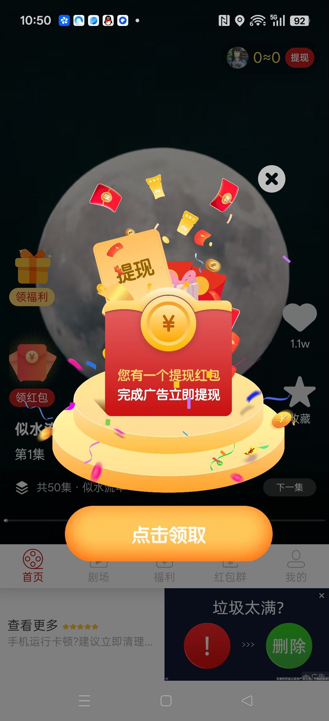 c385314b0220260123111113