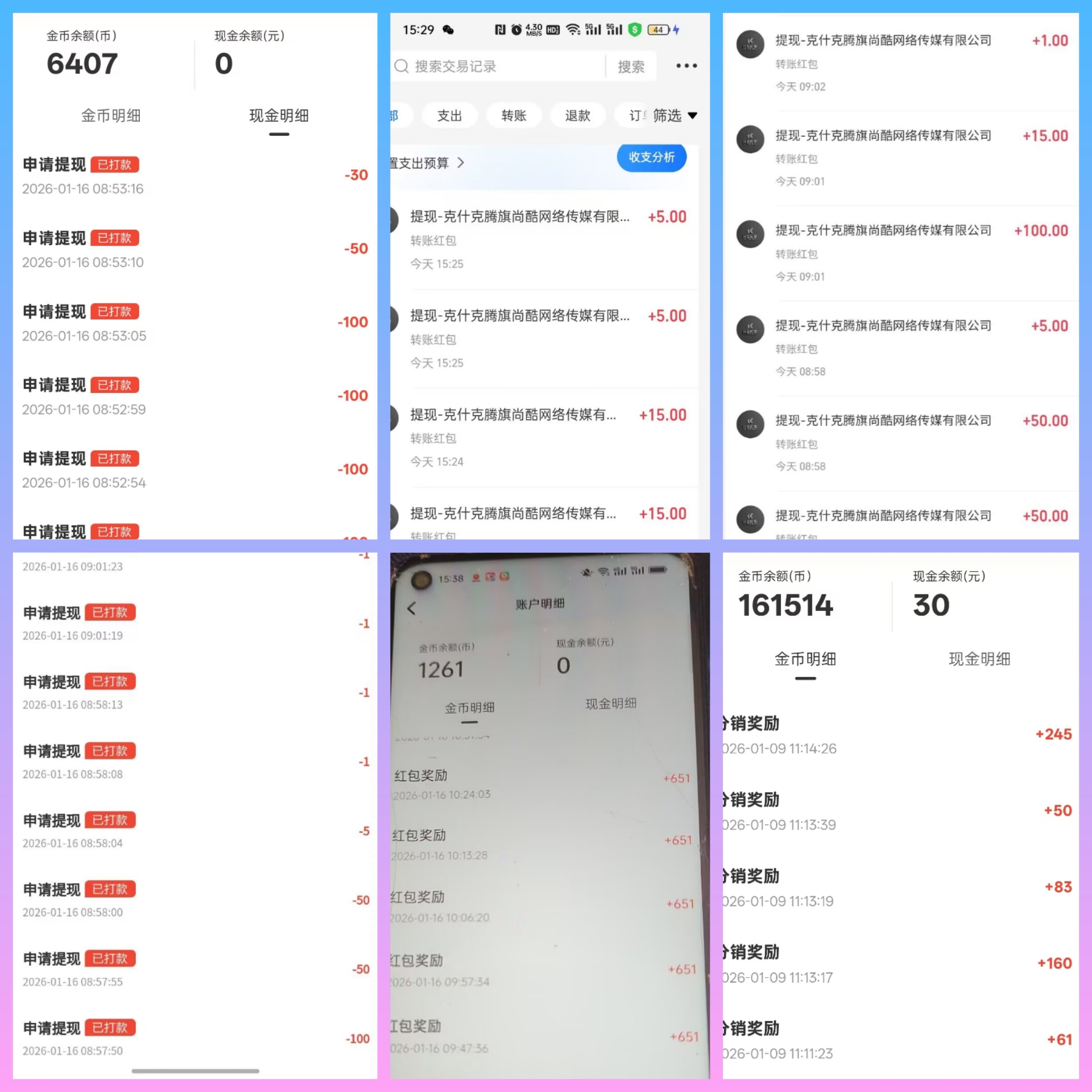 c397a28f9120260117122954