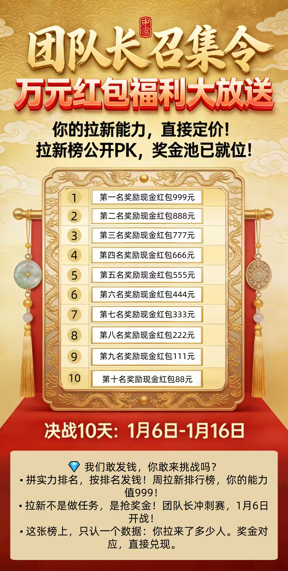 c43f81729220260106143349