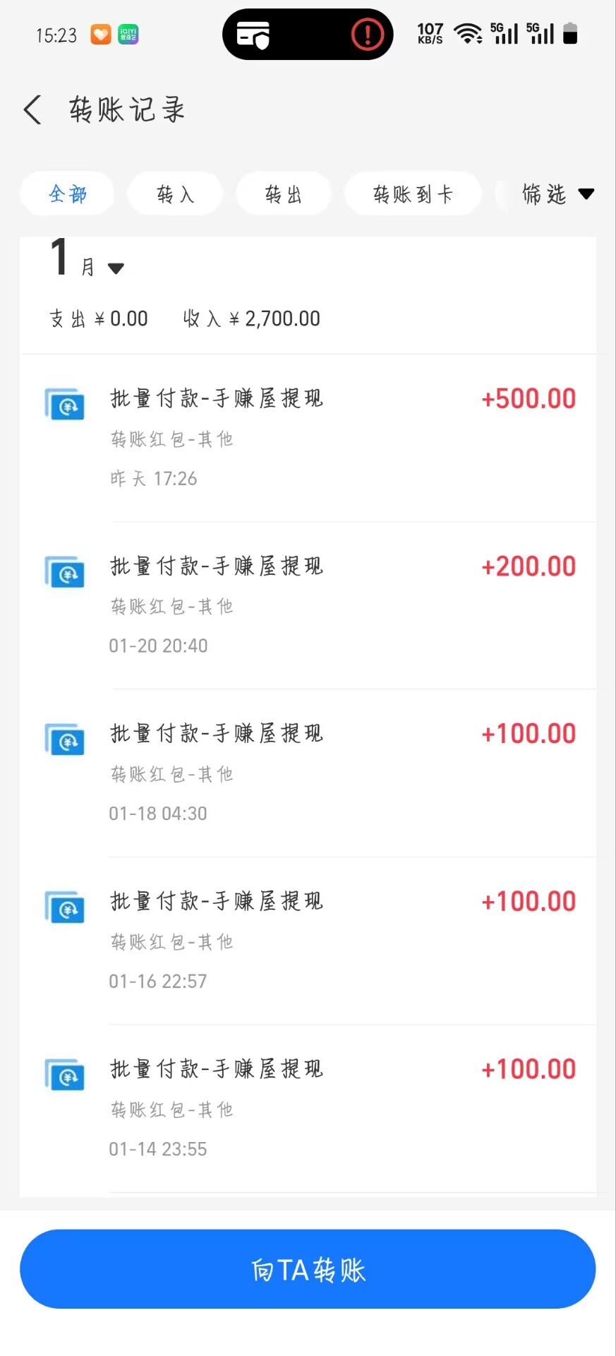 c57de7ffb620260130114557