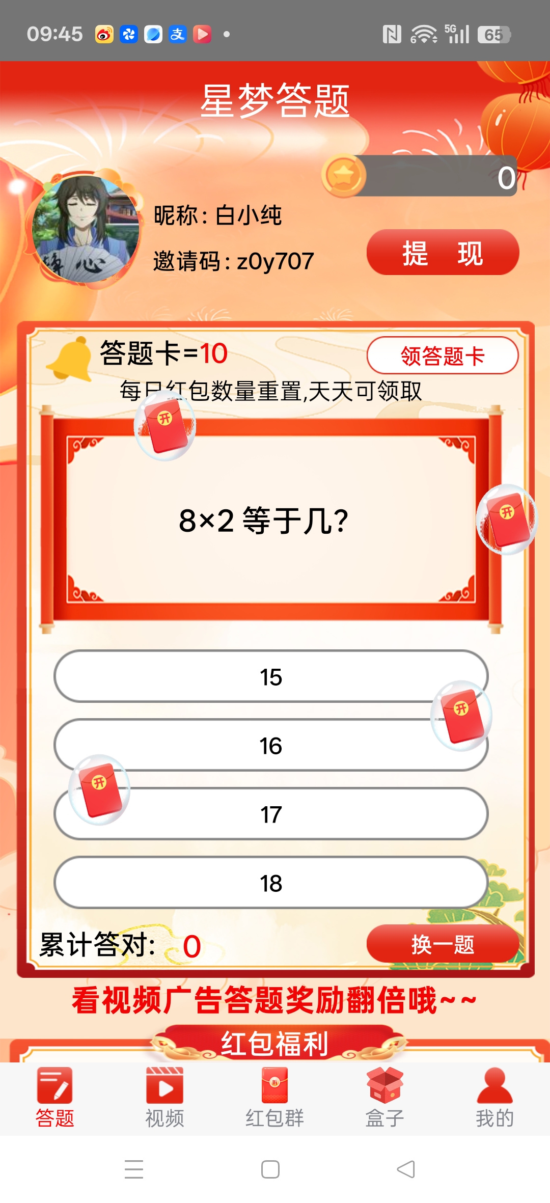 c6a4be6bf720260111104009