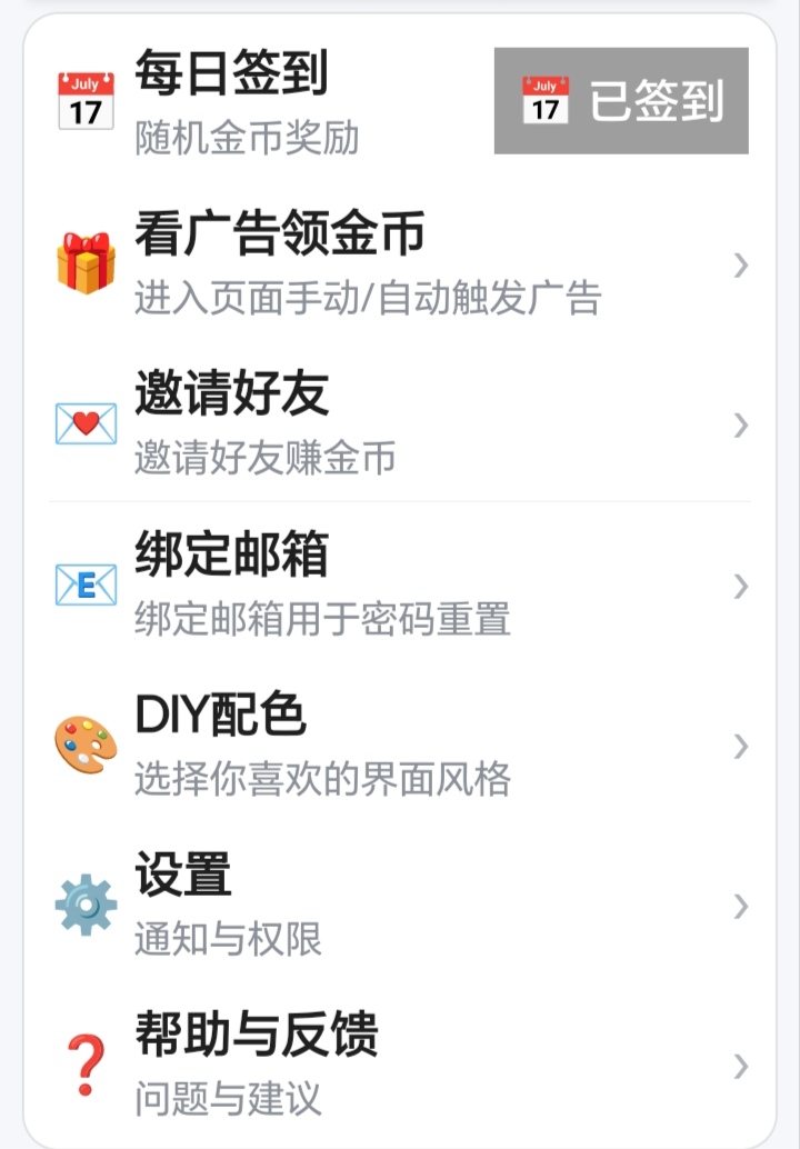 c6ed4d6e0120260116155644