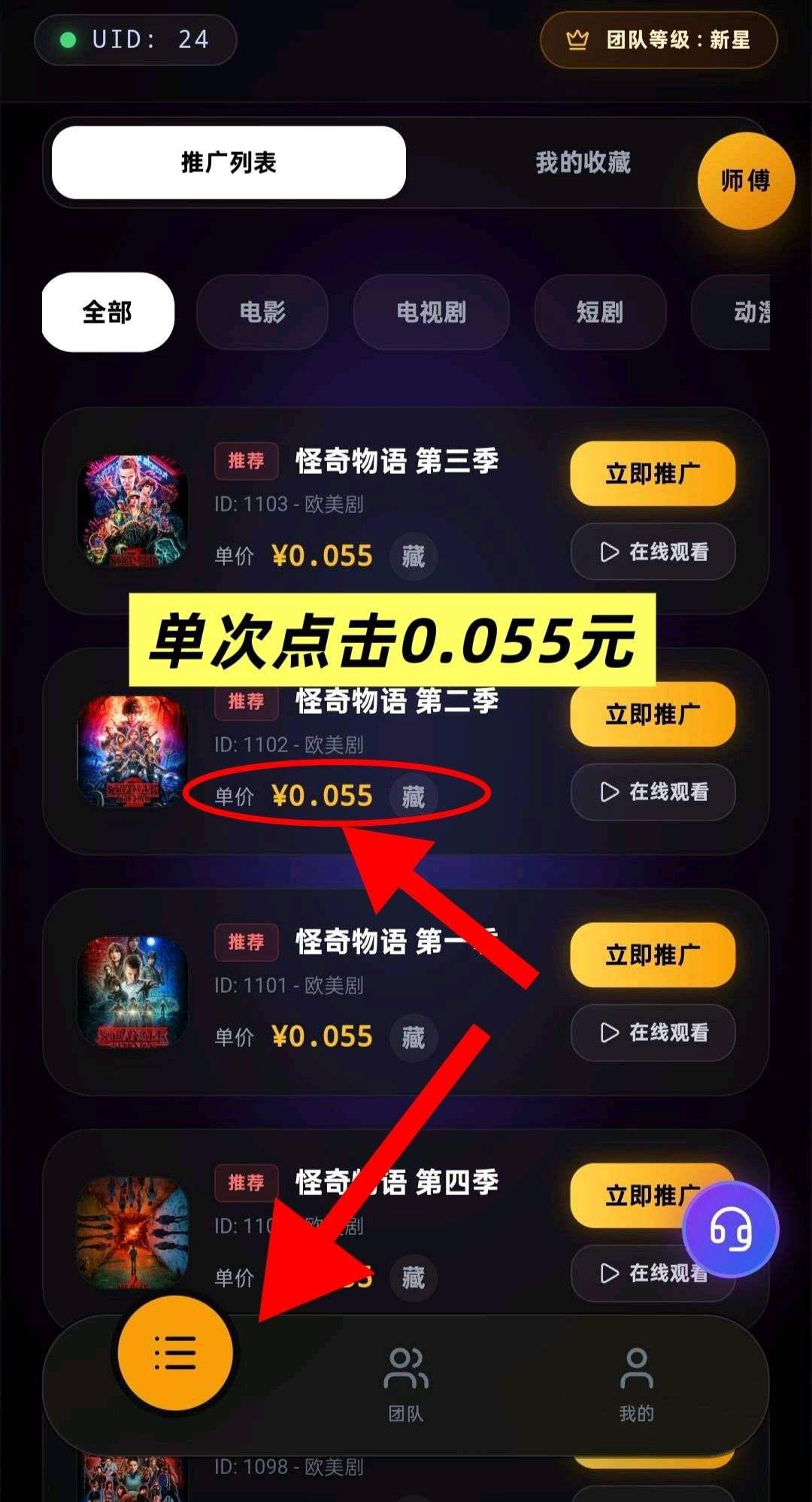 c7393e8b0820260117160555