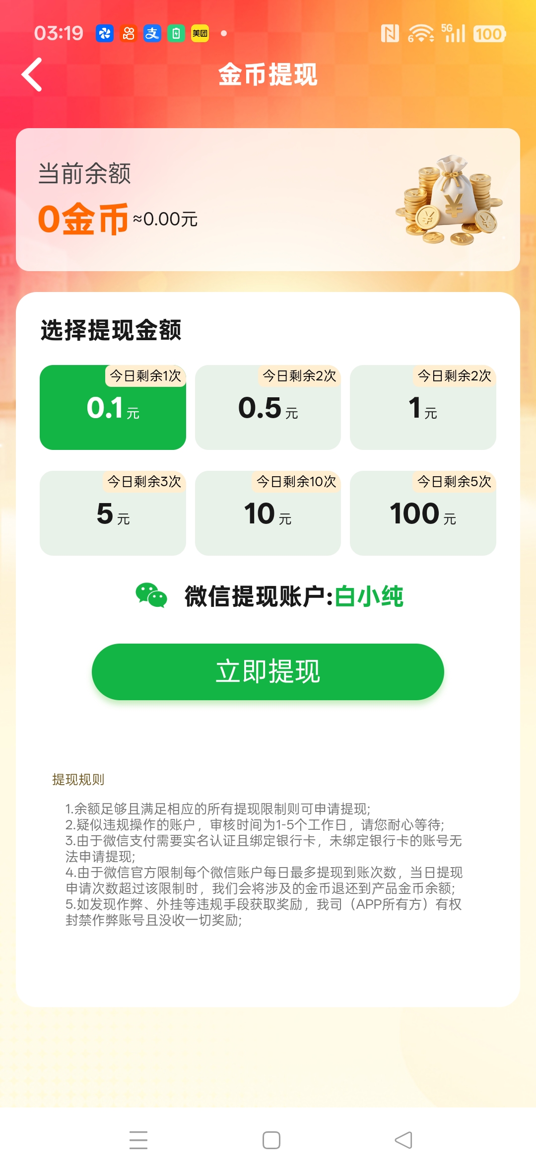 c80356cb6220260116034226