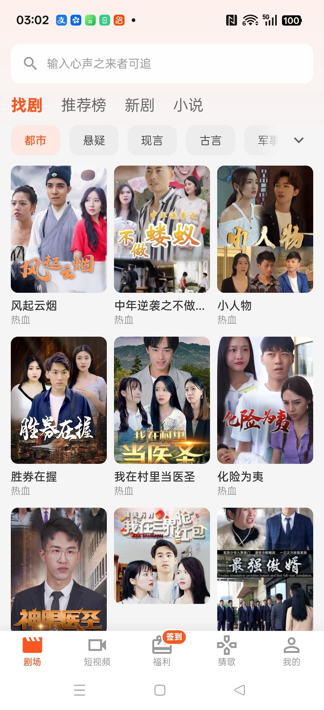 c838bb6b2f20260108031454