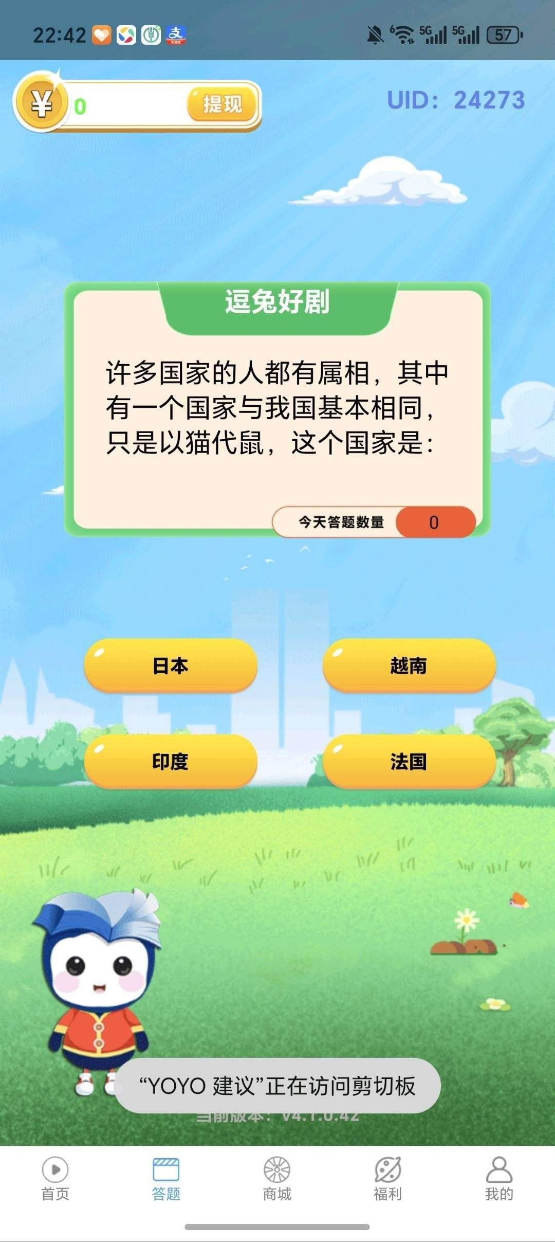 c923ac638220260116103725